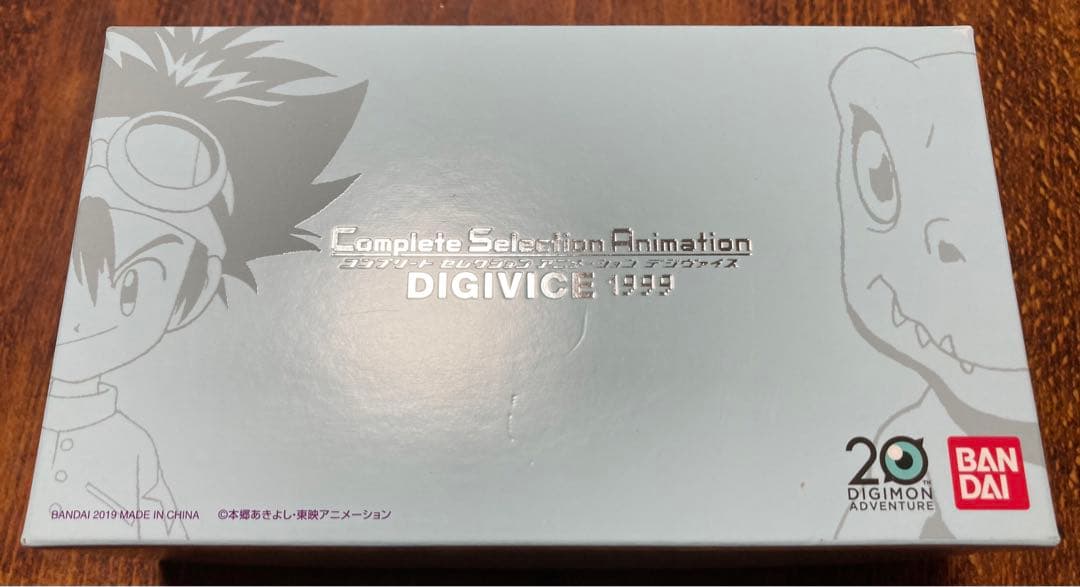 デジモン　CSA コンプリートセレクションアニメーション デジヴァイス　1999