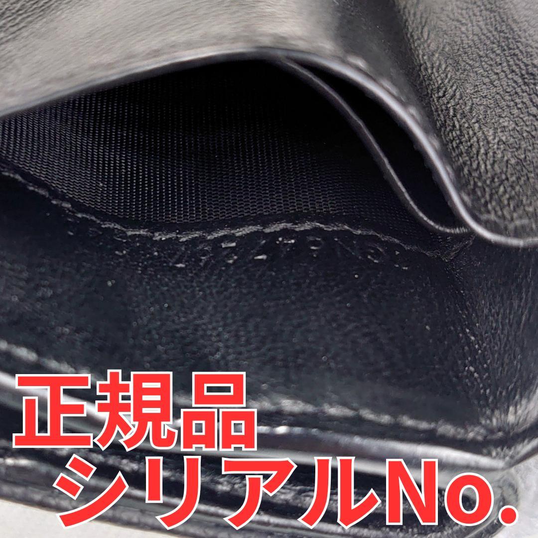 【美品】サンローラン　カサンドラ　オリガミ　タイニー　三つ折り財布　1194