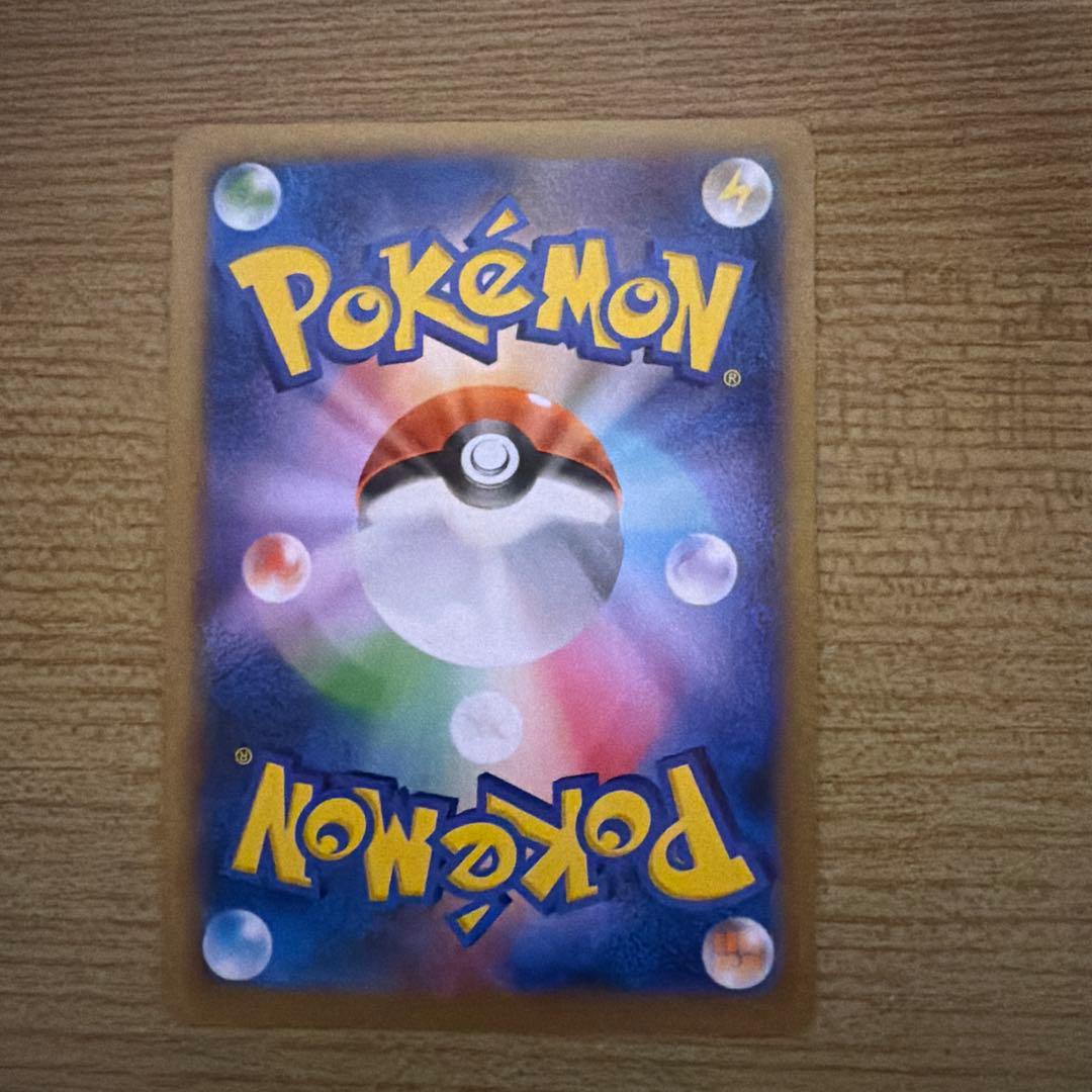 メガリザードンY EX 1枚