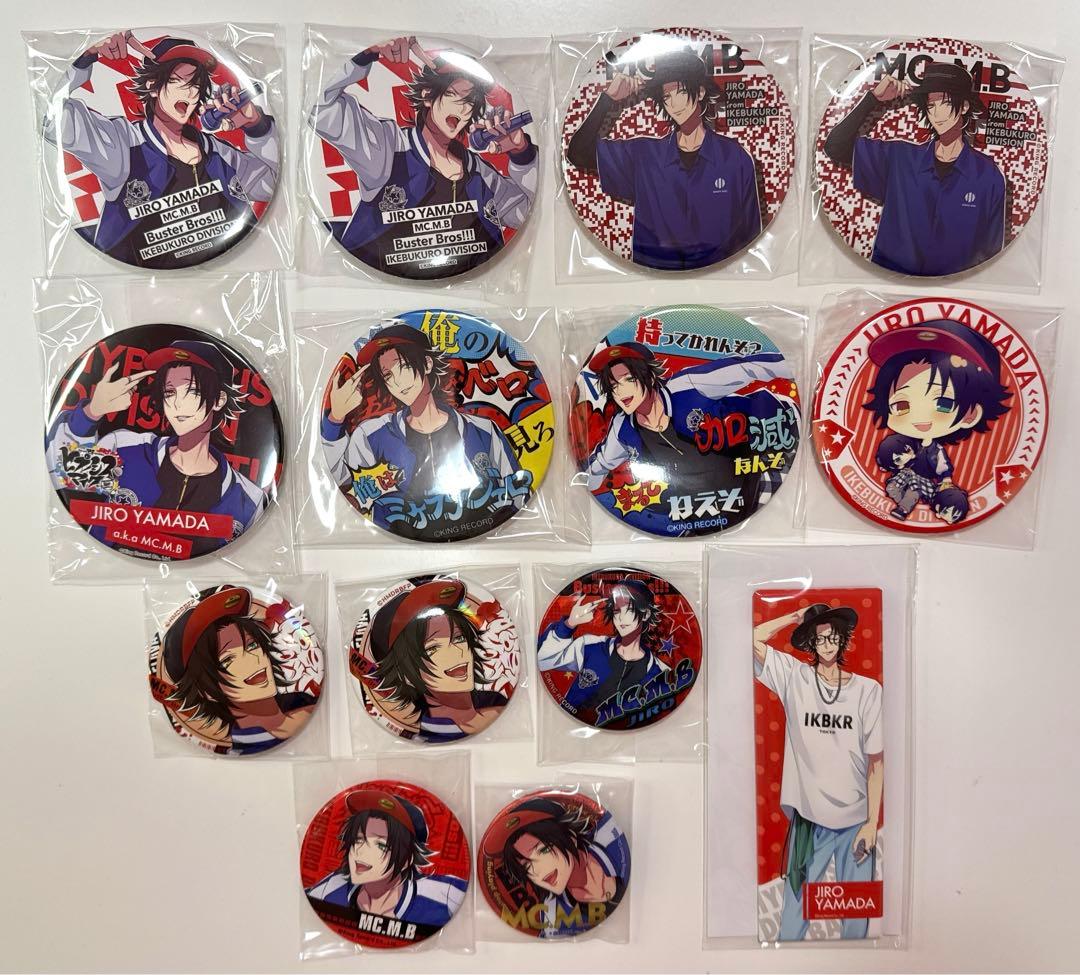 ヒプノシスマイク ヒプマイ 山田二郎 バスターブロス バスブロ まとめ売り