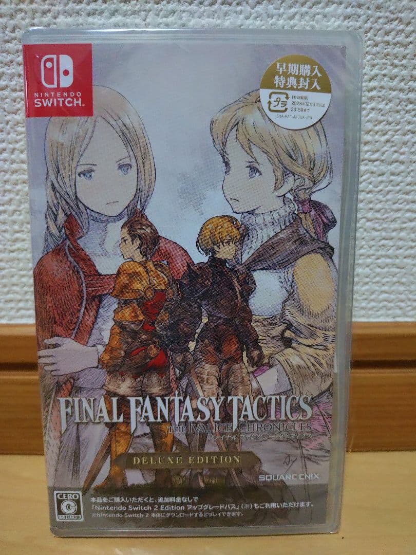 ファイナルファンタジータクティクス　deluxe edition Switch版