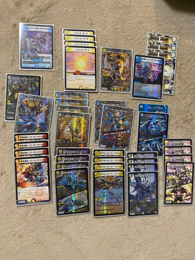 青白天門　デッキ