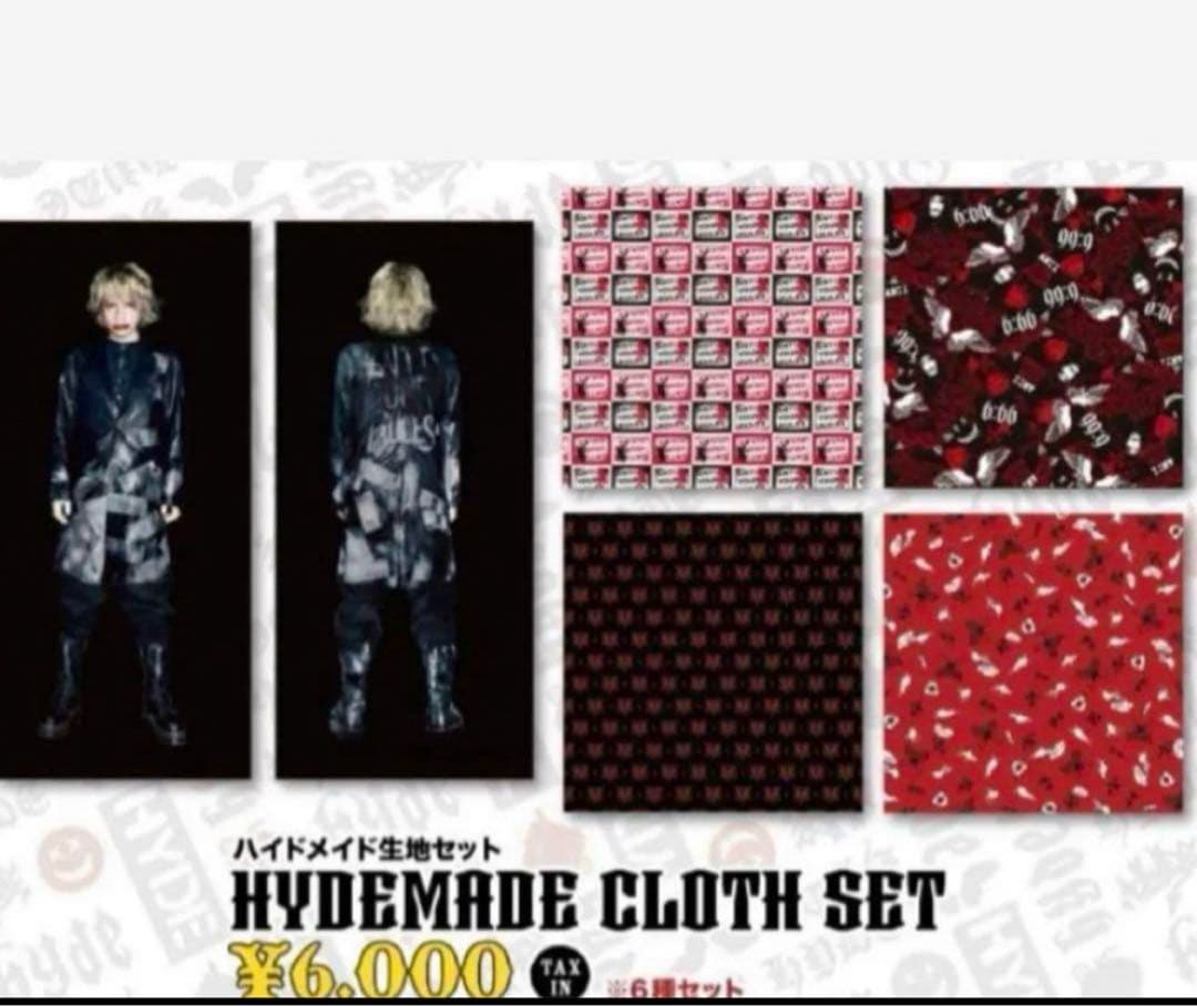 HYDE ライブグッズ 詰め合わせ☆布 エディポーチ