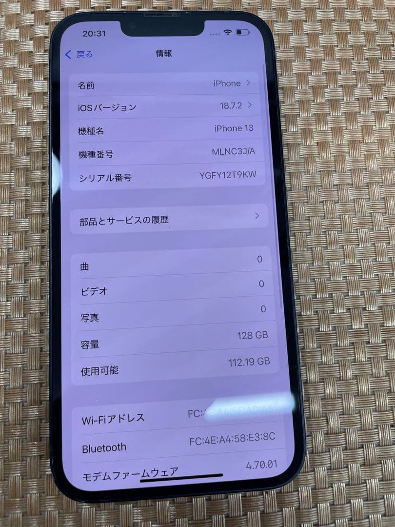 iPhone 13 128 GB ミッドナイトSIMフリー【6943】