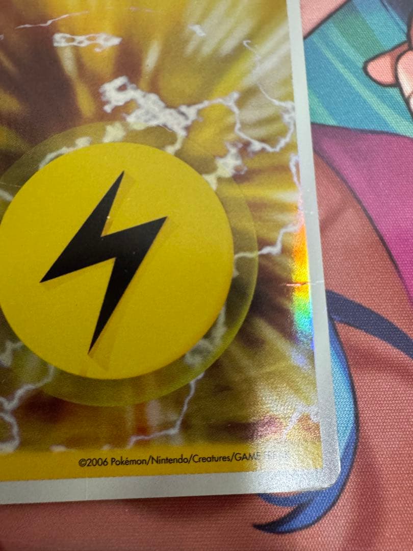 ポケモンカード エネルギー ホロン雷 4枚セット