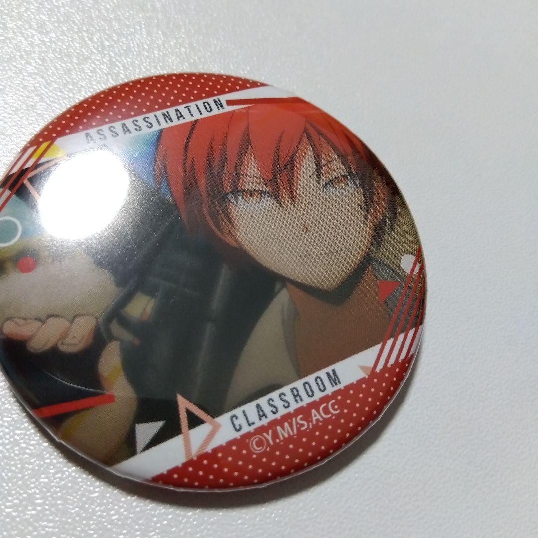 【暗殺教室】赤羽業 キャラバッジコレクション ⑥