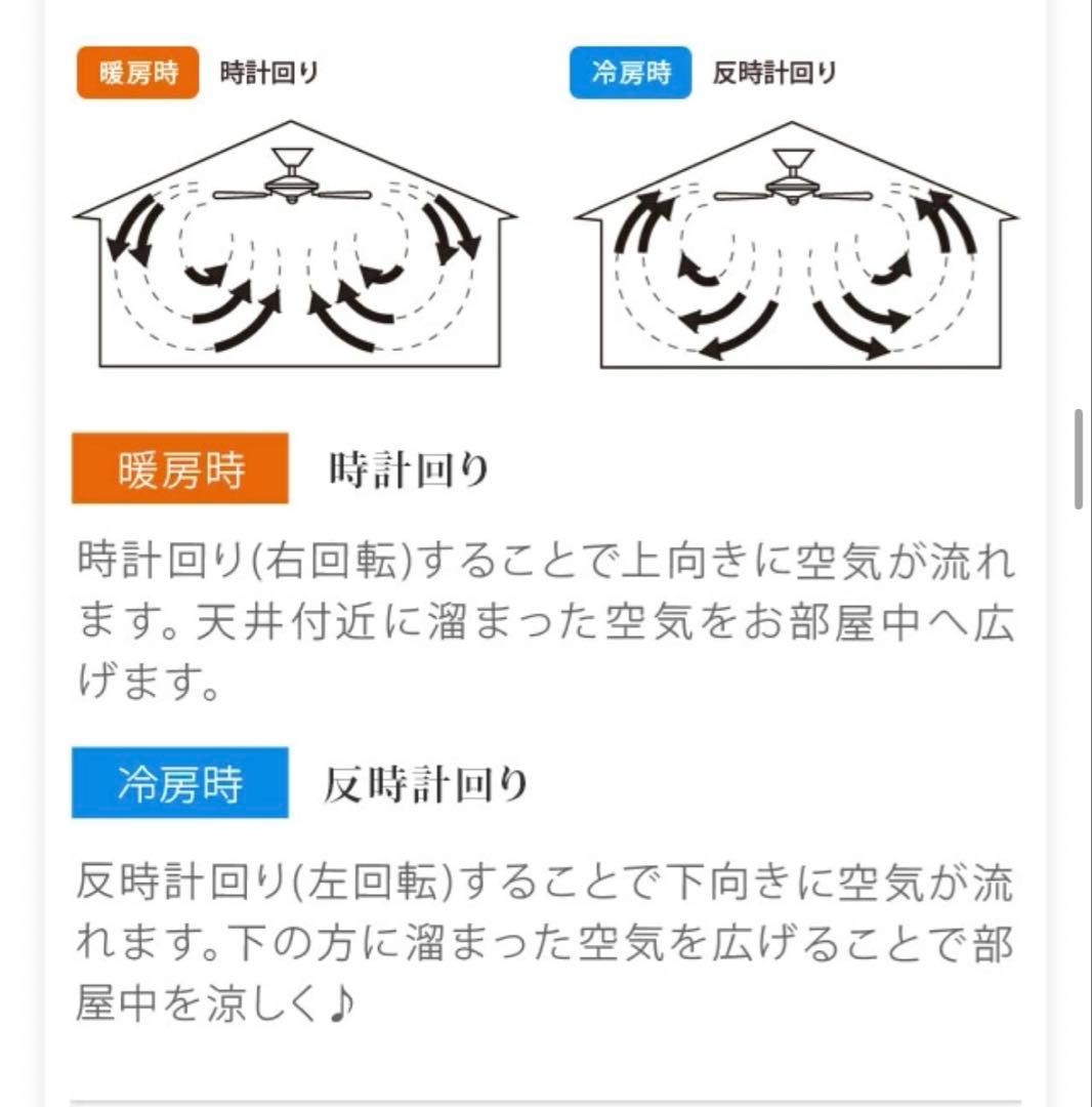 【新品、未使用】　シーリングファンライト