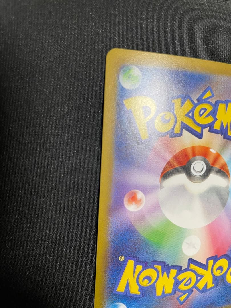 インフェルノX メガリザードンX EX SAR