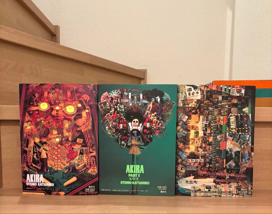 AKIRA アキラ　全6巻セット