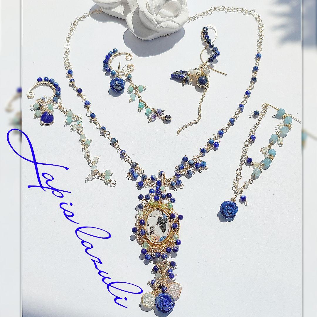 14kgf うちの子【ラピスラズリ 写真 ネームオーダー　ネックレス】