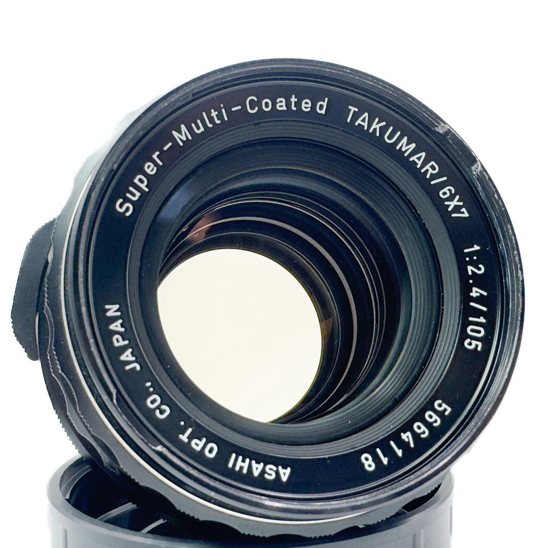 Aランク 整備済み SMC Takumar 105mm F2.4 6×7 保証付