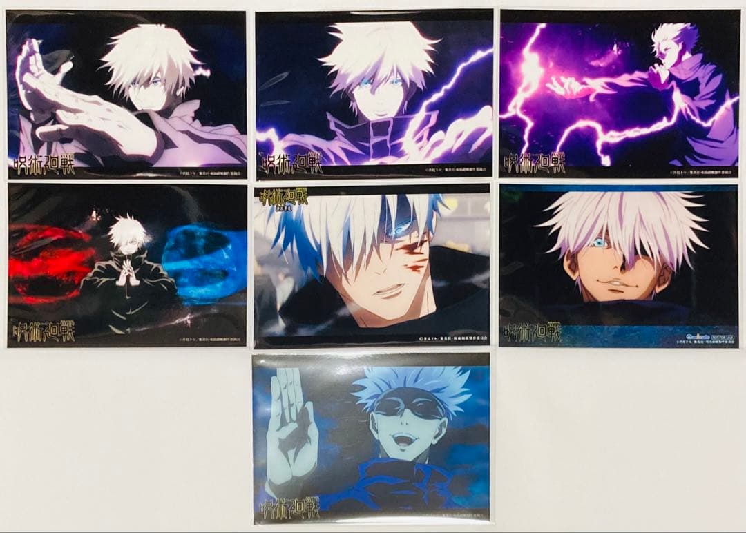 呪術廻戦 ブロマイド② 大量まとめ売り50枚セット 五条悟 他