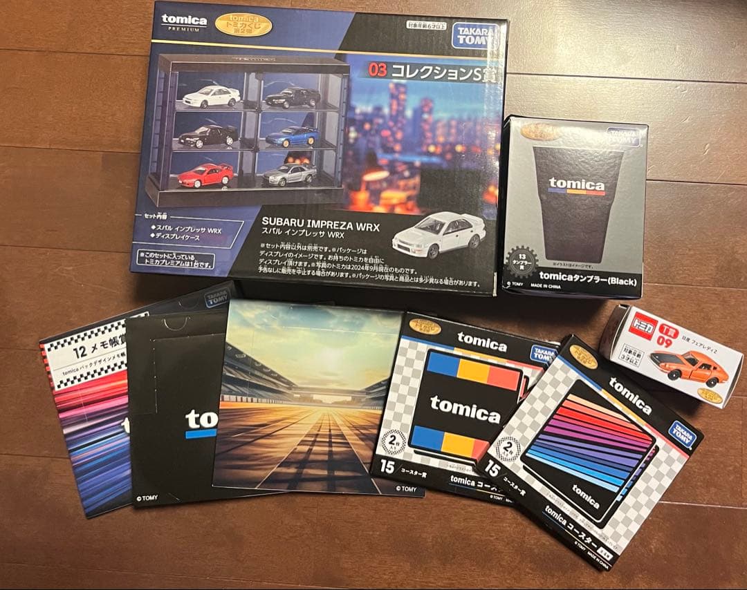 トミカくじ まとめ売り
