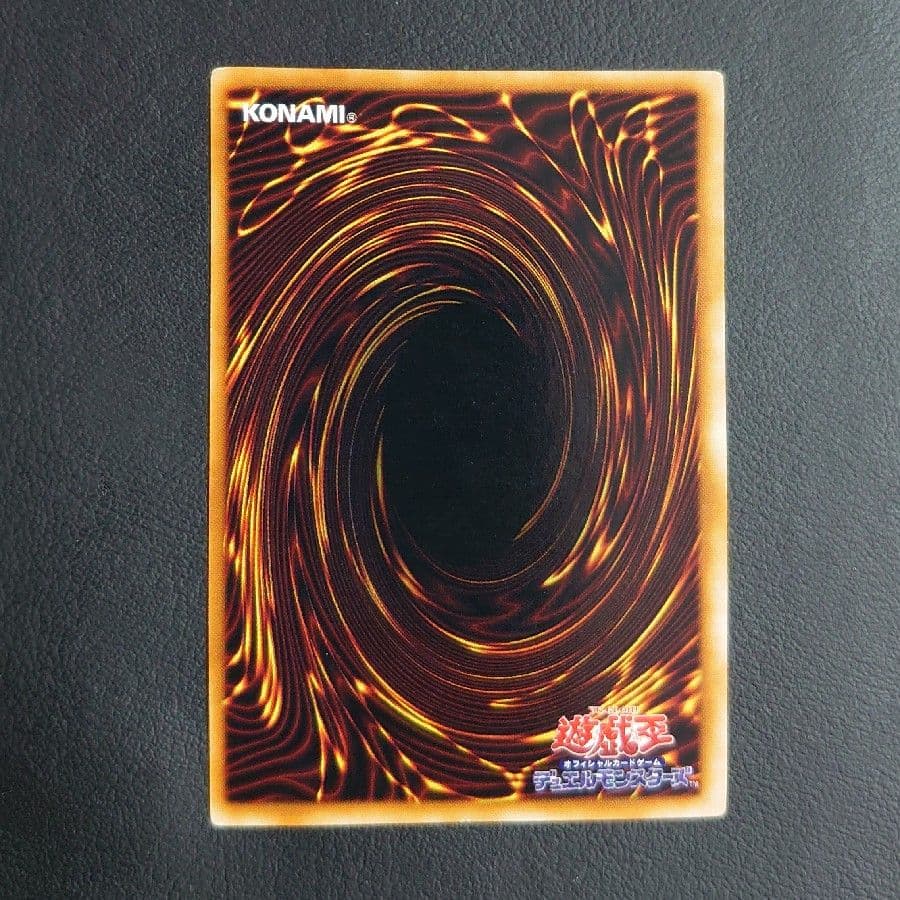 遊戯王　王国　王国への船出　王の右手の栄光　3枚セット　初期