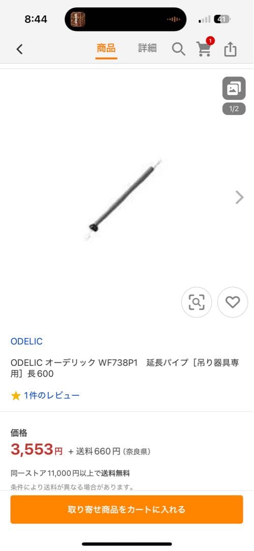 ODELIC WF249P1 シーリングファン チャコールグレー