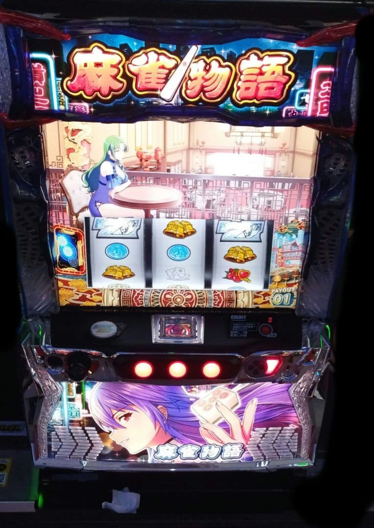 パチスロ実機 麻雀物語 スマスロユニット付