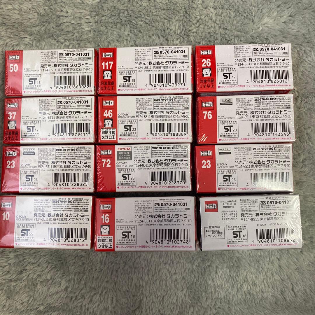 新品　トミカ　レア品あり　初回限定あり　12個セット