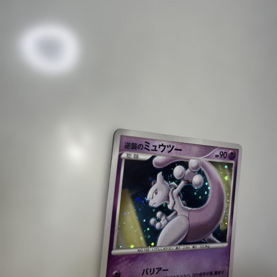 超美品逆襲のミュウツー　映画10周年プロモ