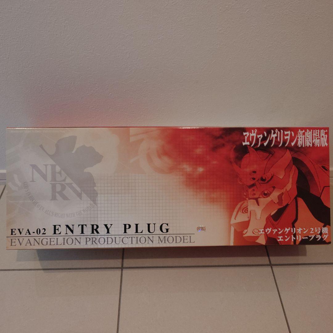 EVA-02 ENTRY PLUG エヴァンゲリオン