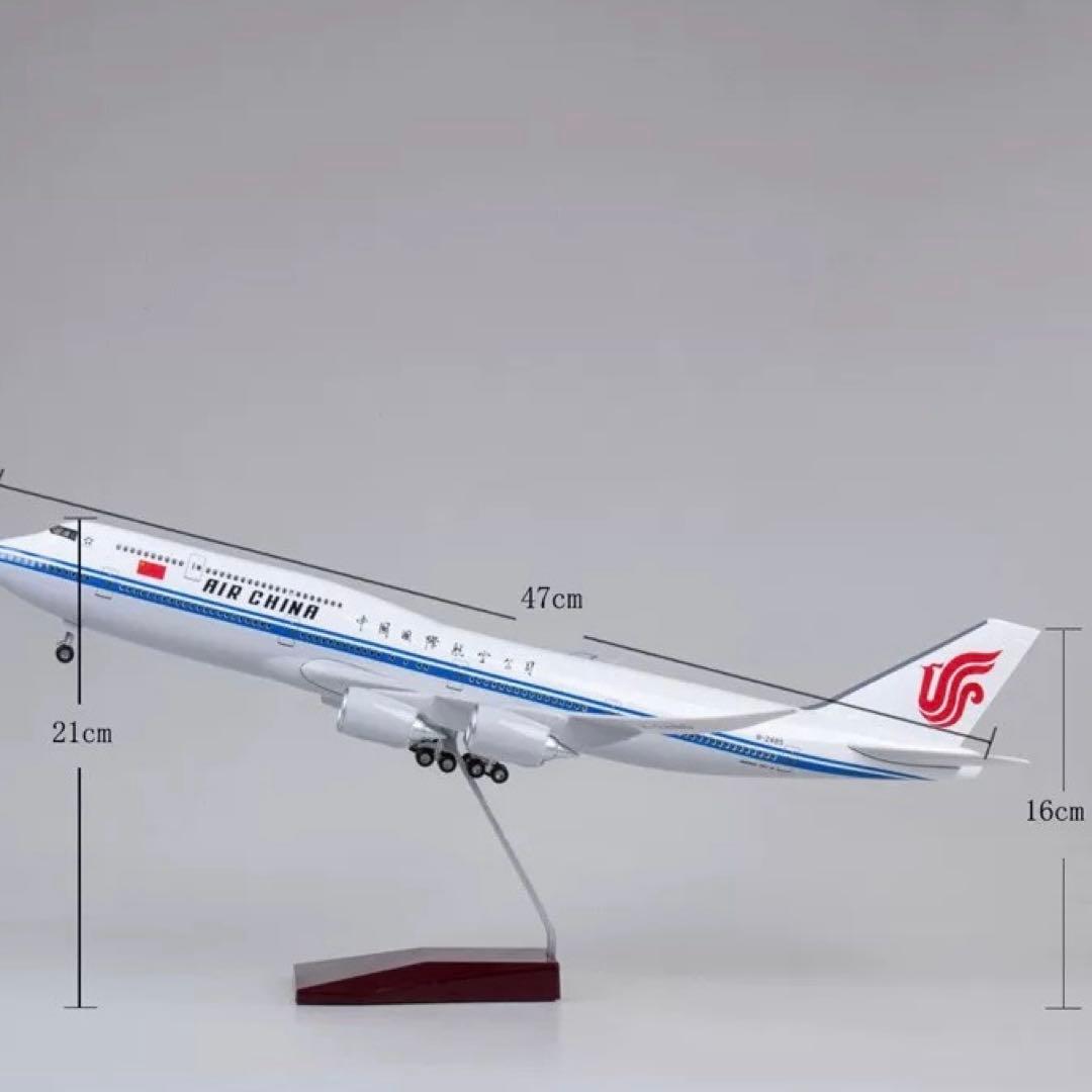飛行機模型 AIR CHINA 1/150スケール ボーイング747 最安値挑戦