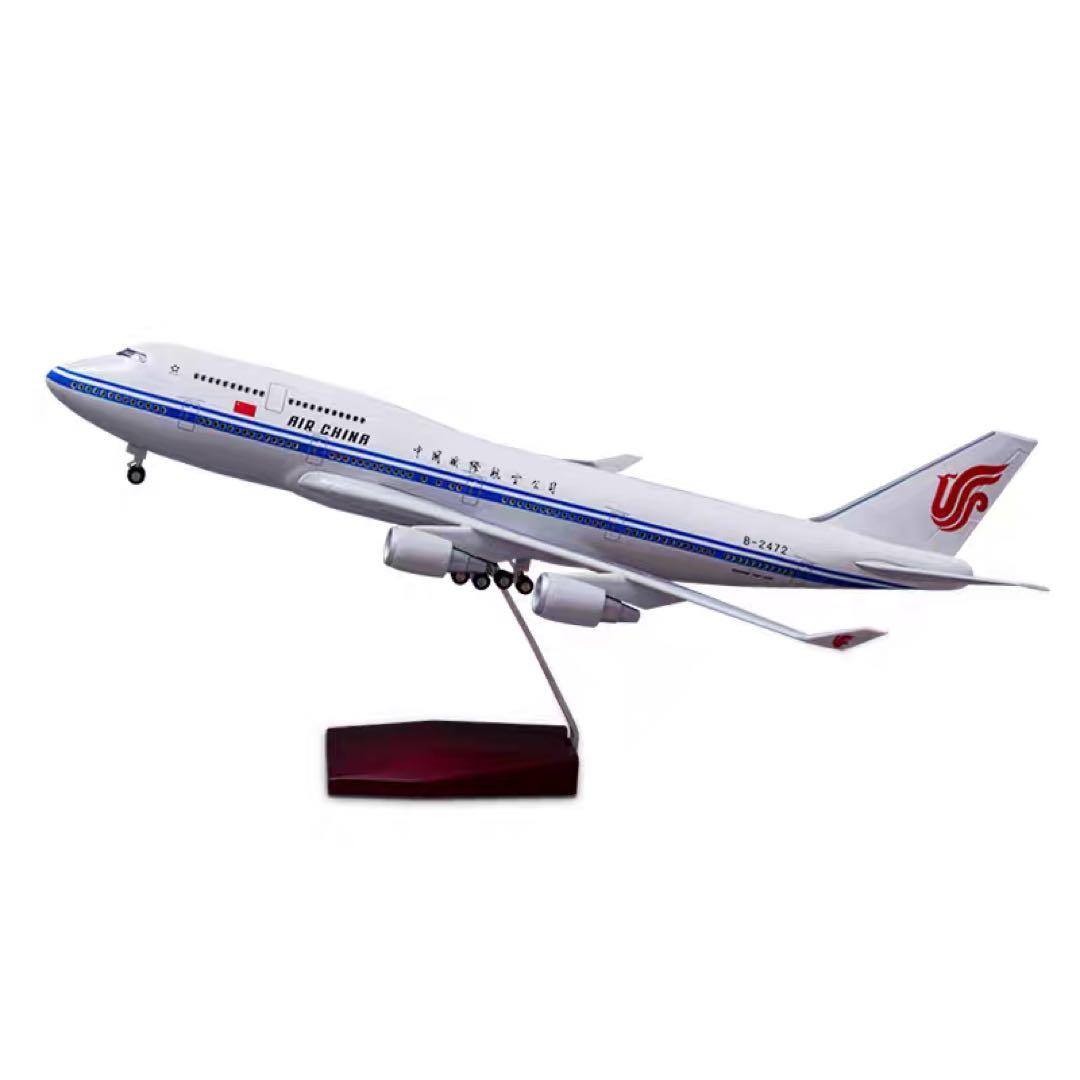 飛行機模型 AIR CHINA 1/150スケール ボーイング747 最安値挑戦