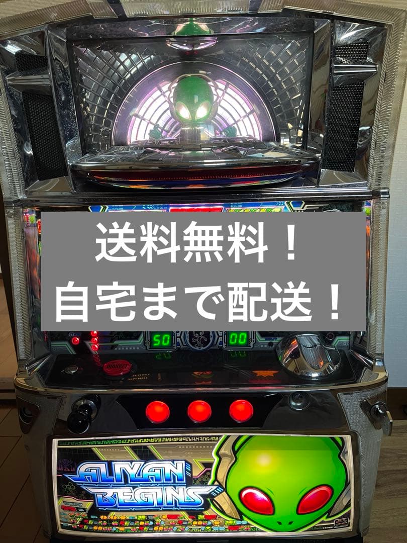 希少！送料無料 エイリヤンビギンズ 5号機 不要機付 サミー
