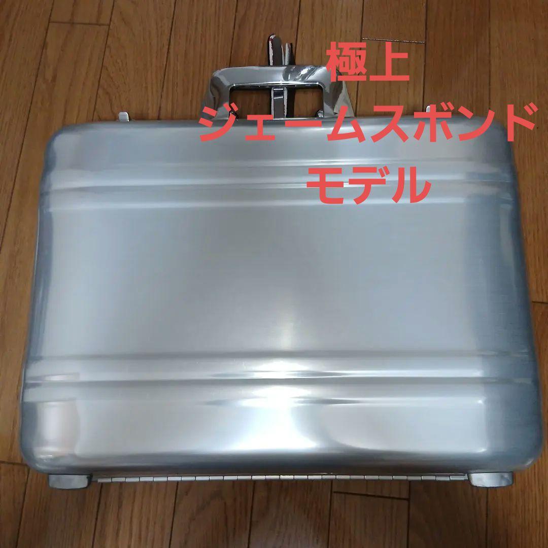 極上！超希少ZERO HALLIBURTON ゼロハリバートン Q4-PS