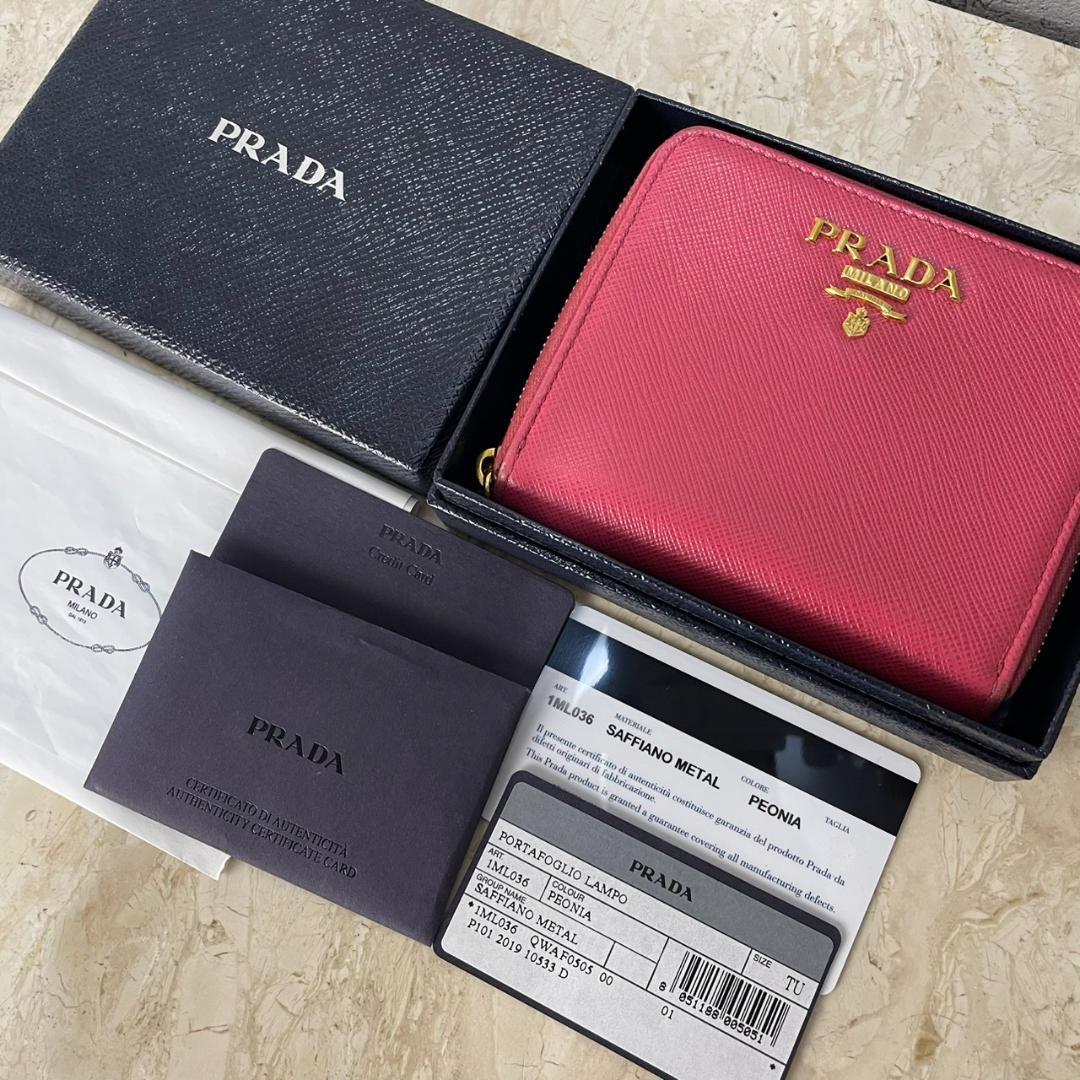 PRADA 二つ折り財布 プラダ ウォレット ラウンドファスナー 1ML036