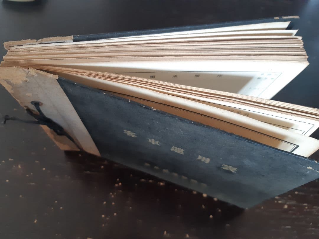 客車運用表　東北・高崎・上越・信越・川越線　昭和29年10月１日改正