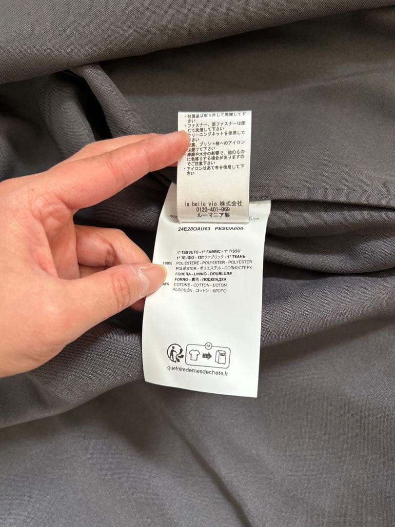 OAMC(オーエーエムシー) ジャケット