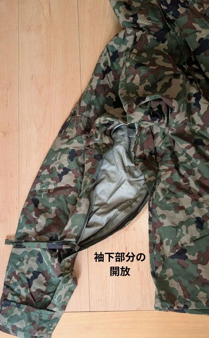 【極美品】【お買得★】ゴアテックス★改良型進化版迷彩雨衣42000円★M