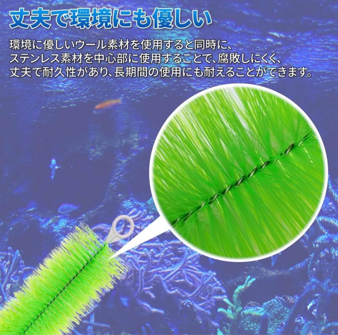 50本セット ロールフィルター ロールブラシ ろ材 緑 グリーン 緑 90cm