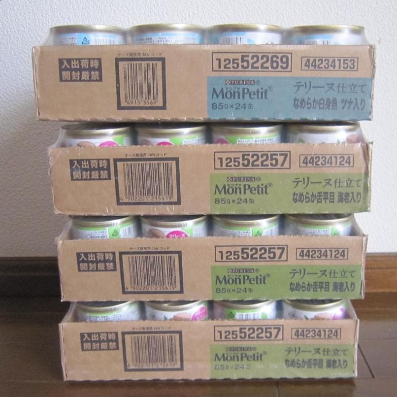 モンプチ缶 テリーヌ仕立て　猫　2種　　96個