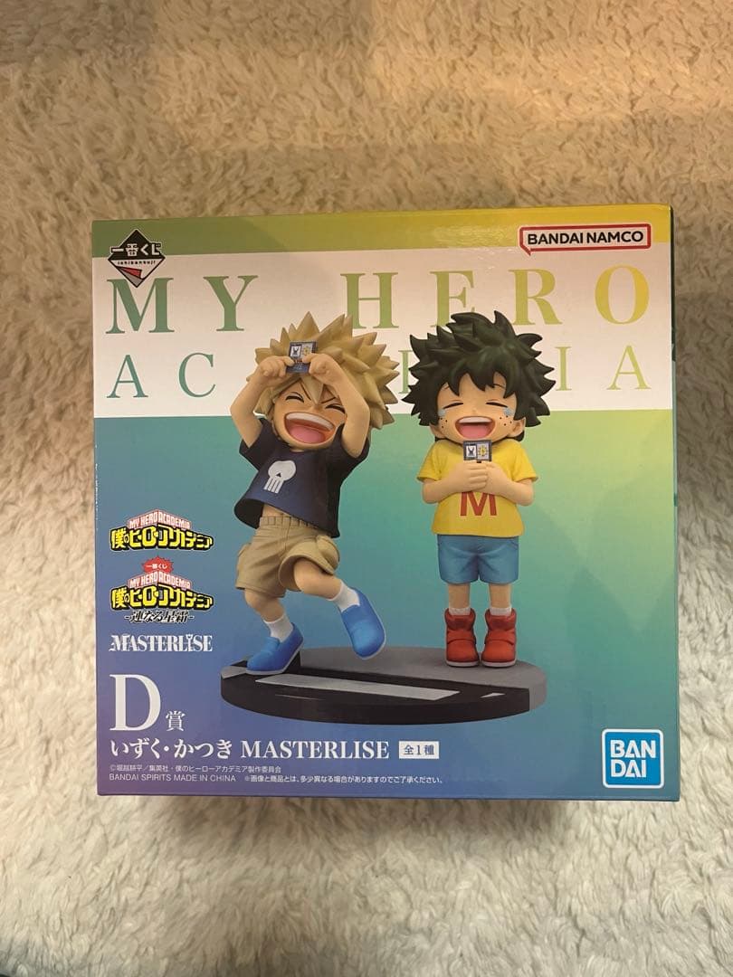 ヒロアカ一番くじ いずく＆かつき一番くじ連なる星霜D賞