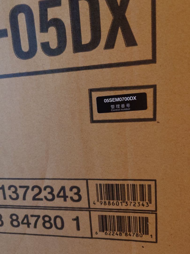 SQUAREENIX MASTERLINE ニーアオートマタ2BDXvar未開封