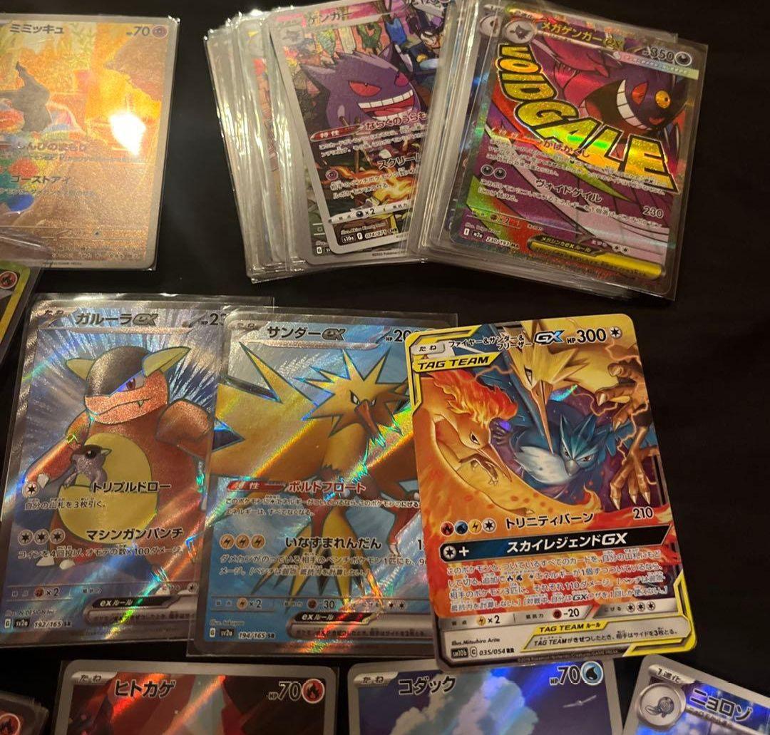pokemon cards lot 200 ful l art ヒトカゲ
