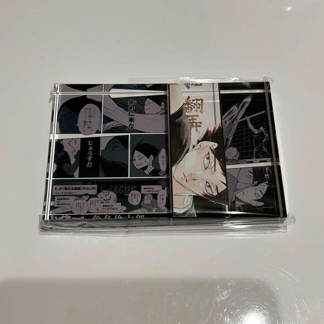 【お値下げ希望コメントまで】ハイキュー 角名倫太郎 アクリルブロック バースデー