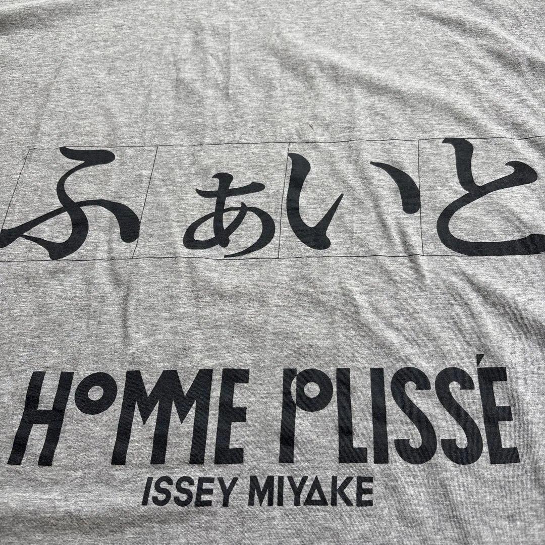 HOMME PLISSÉ ISSEY MIYAKE グレーTシャツ