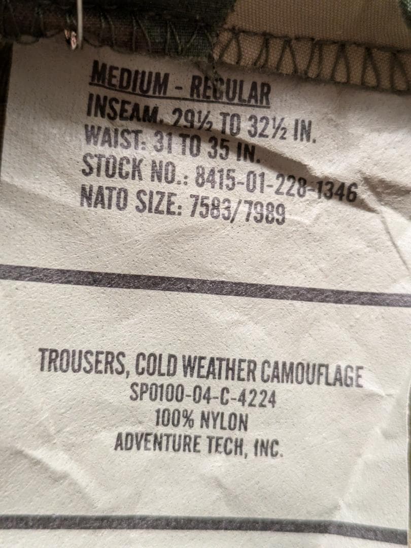 美品●ECWCSゴアテックス　 オーバーパンツ●USAインポート5928