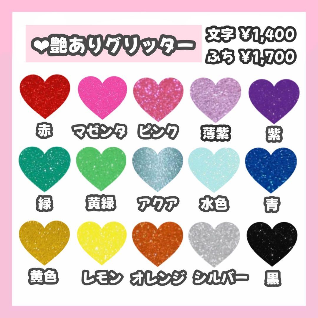 にゃんページ うちわ文字 オーダー うちわ屋さん 文字パネル 14日以内