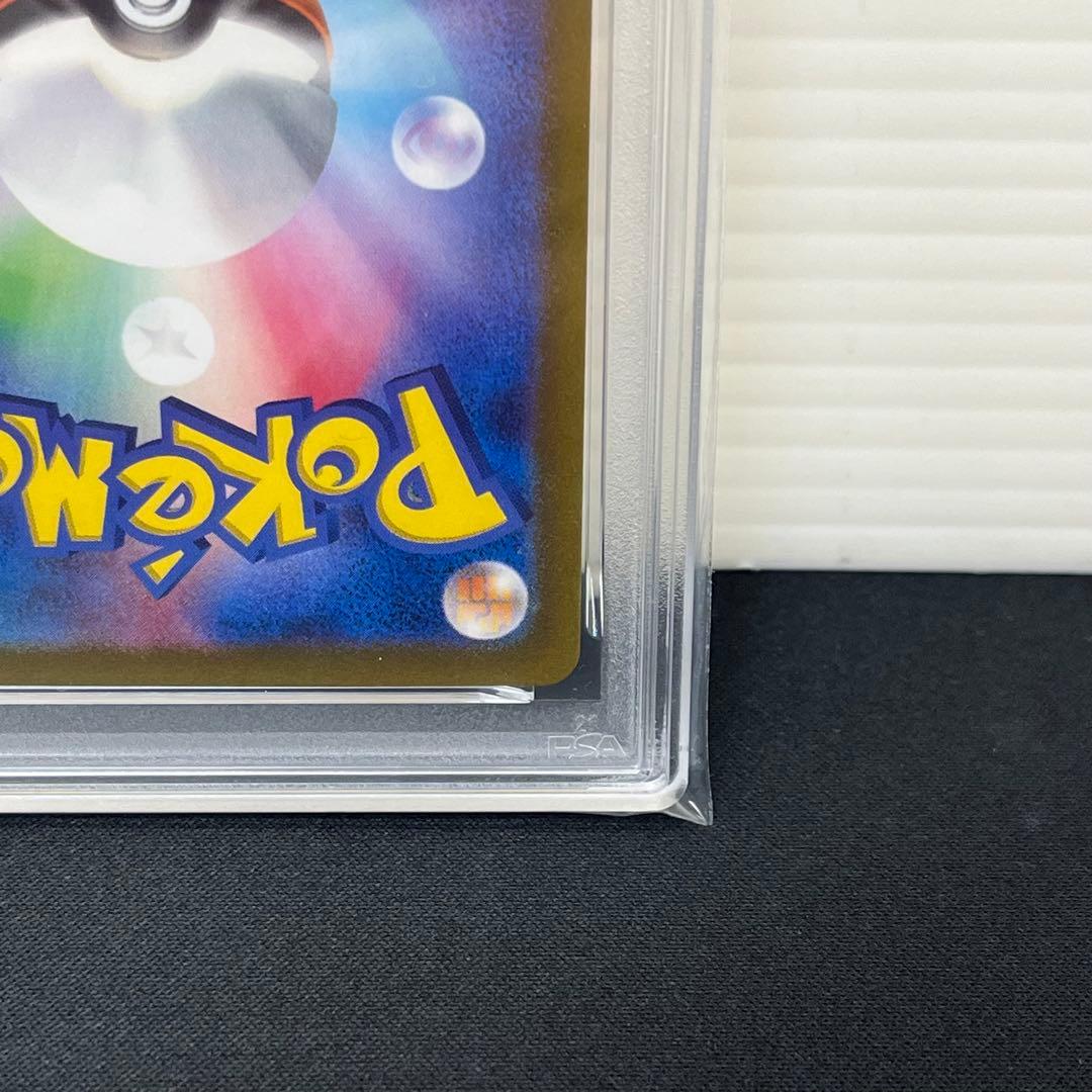 【PSA10】ゲッコウガex SAR SV5a 090/066 クリムゾンヘイズ