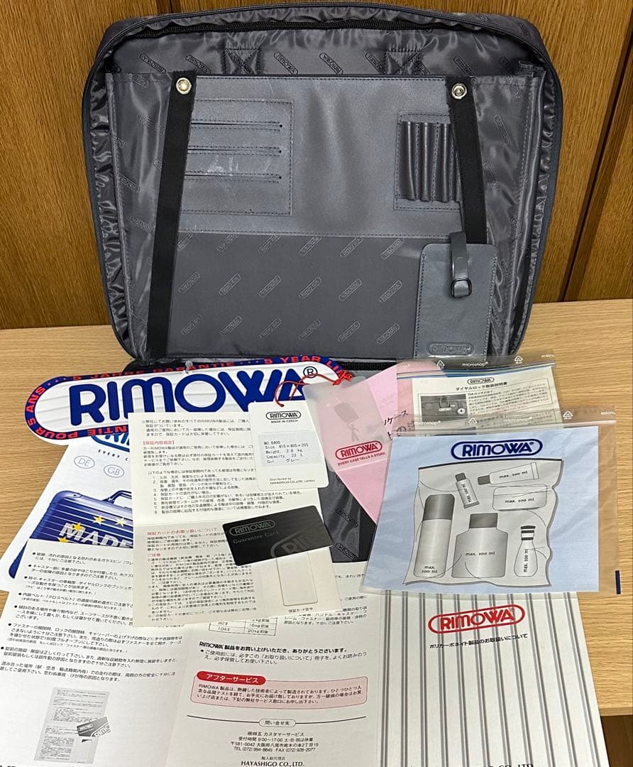 DQT 　RIMOWA リモワ　スーツケース 23L 伊勢丹本店購入