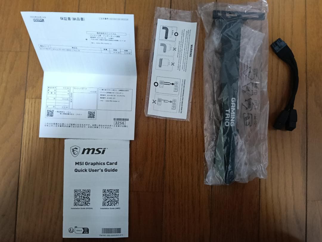 グラフィックボード・グラボ・ビデオカード GeForce RTX 4070 GAMING X TRIO 12G