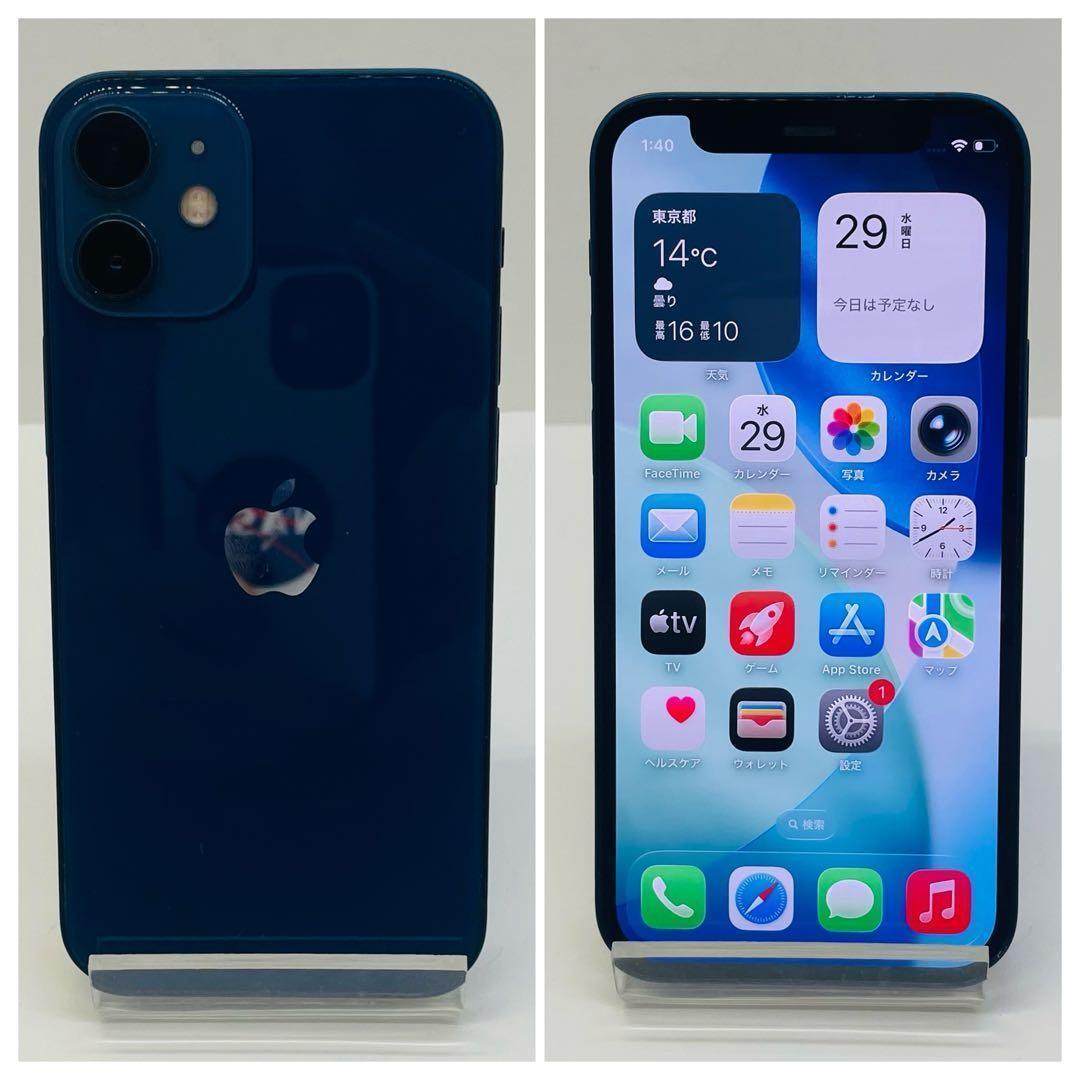 ⭐️美品⭐️ iPhone 12 mini 128GB ブルー SIMフリー