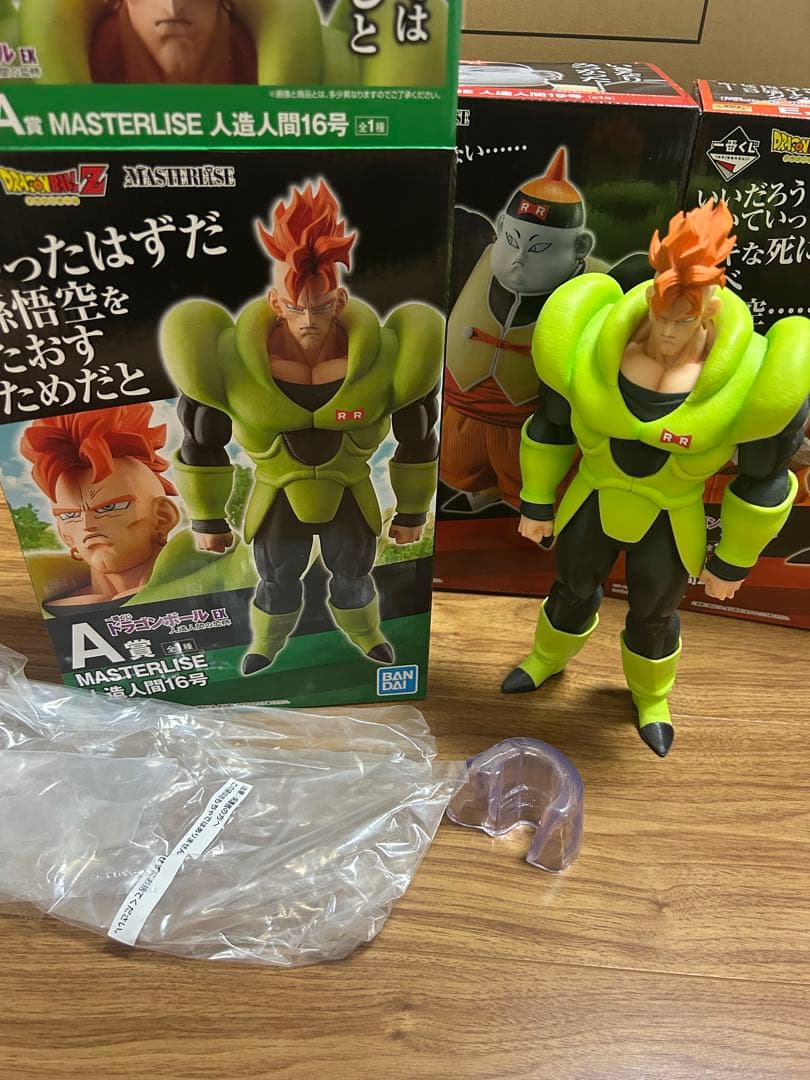 ドラゴンボール 一番くじ　人造人間の恐怖　MASTERLISE フィギュア　セル