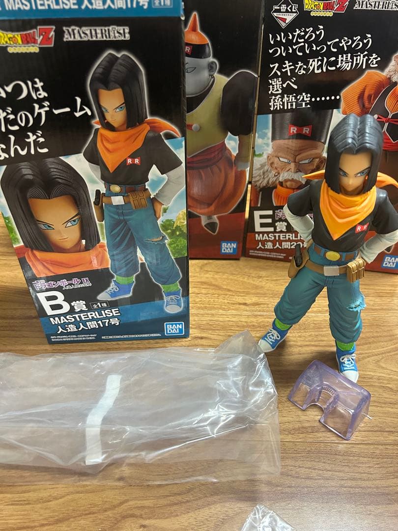 ドラゴンボール 一番くじ　人造人間の恐怖　MASTERLISE フィギュア　セル