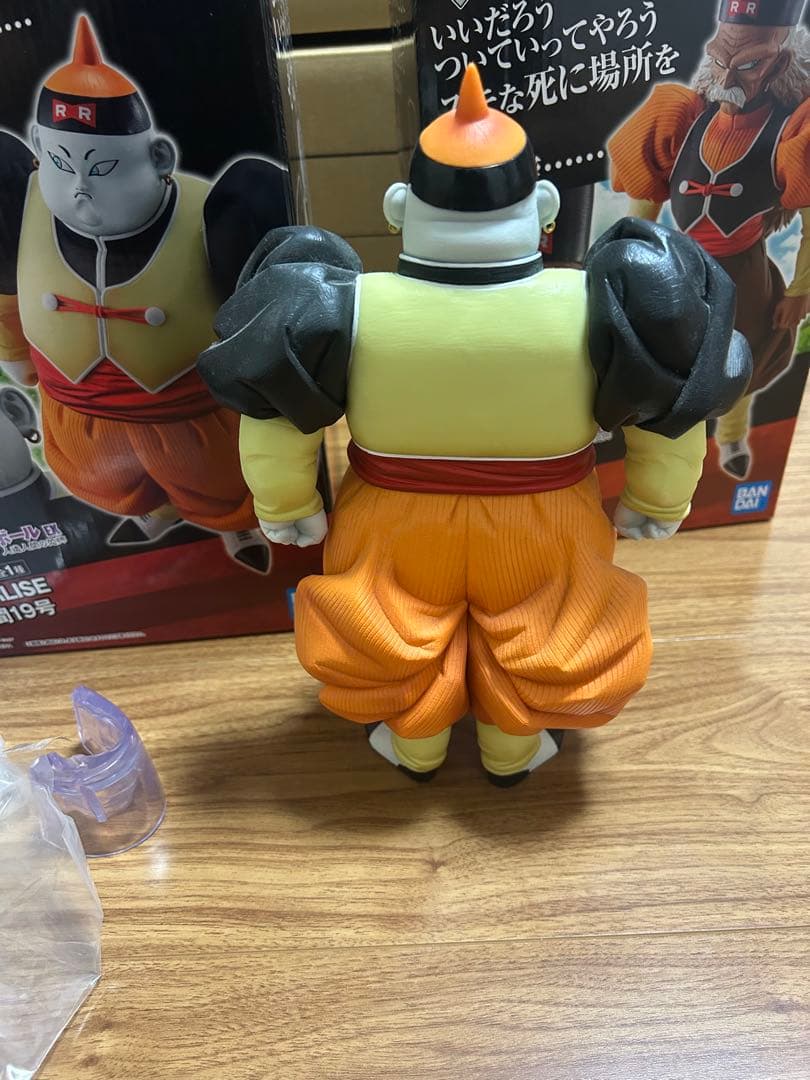 ドラゴンボール 一番くじ　人造人間の恐怖　MASTERLISE フィギュア　セル