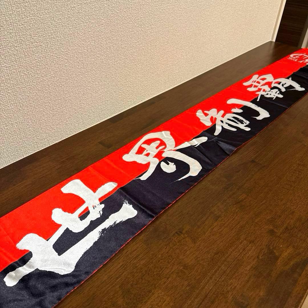 「世界制覇」浦和レッズ ULTRAS サマーマフラー 新品未開封 BOYS