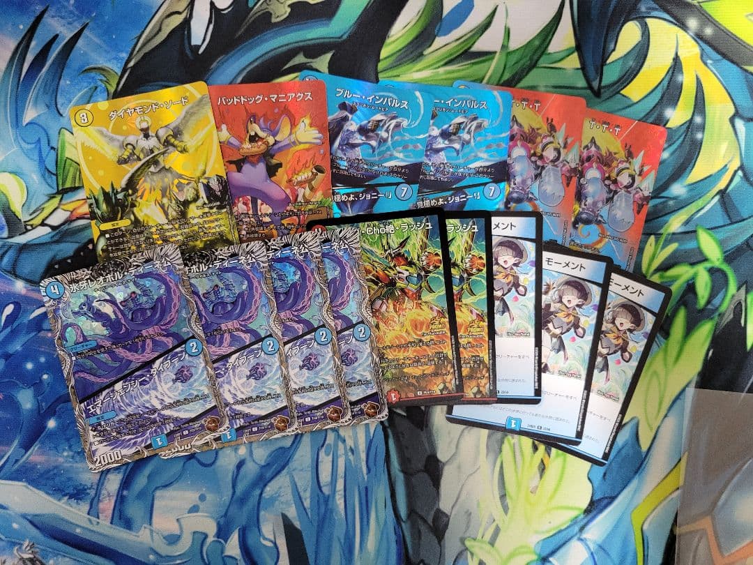 ラッカゴスペル