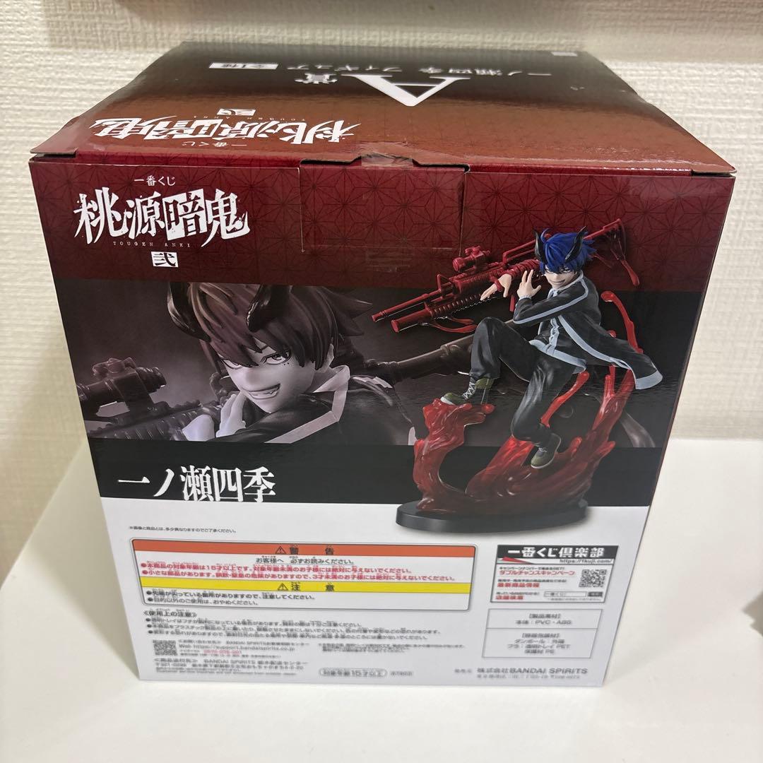 一番くじ 桃源暗鬼 弐 A賞 一ノ瀬四季 フィギュア